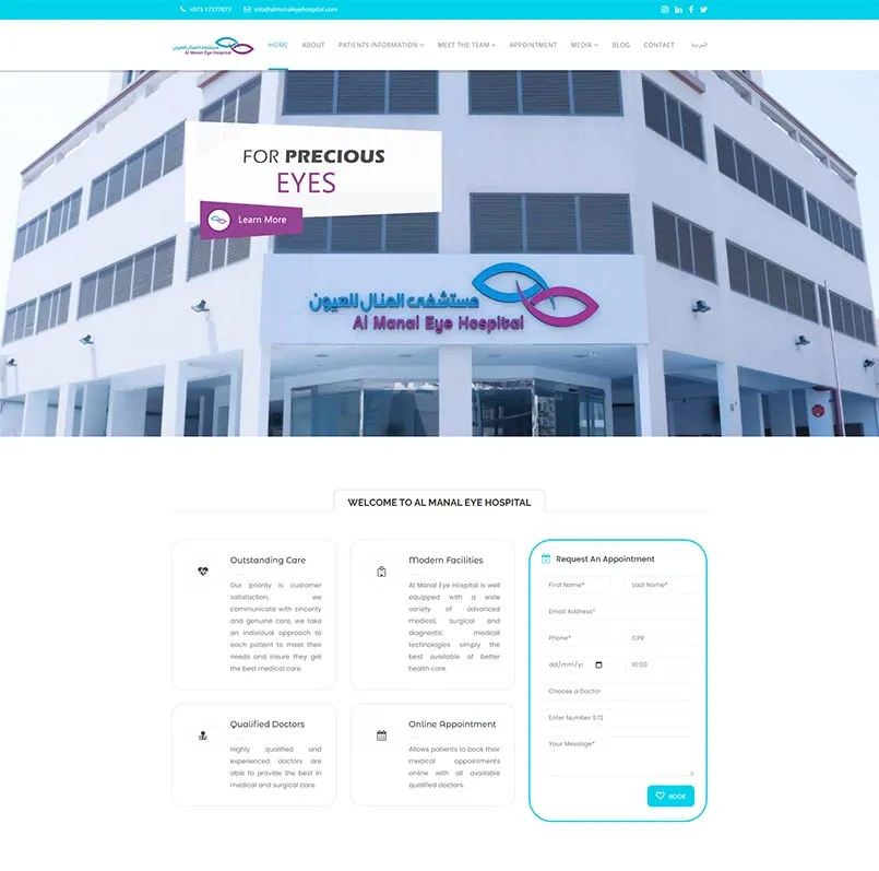 Almanal Eye Hospital website