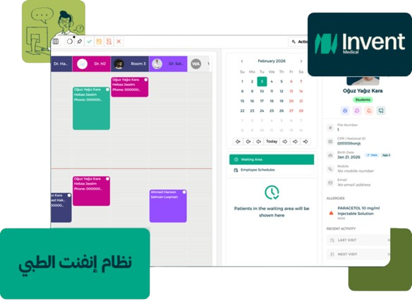 برنامج إنفنت الطبي للمراكز الصحية ومقدمي الرعاية الصحية