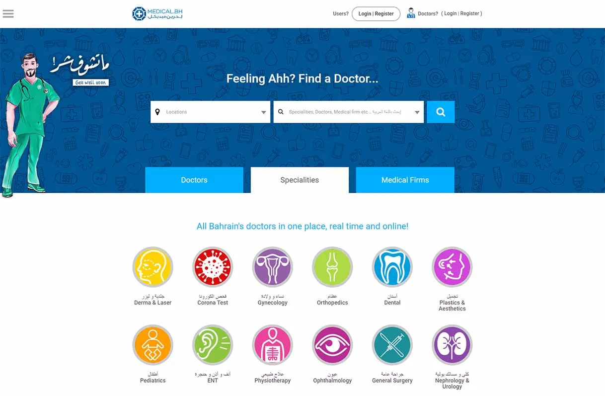 Medical.bh App and Platform
