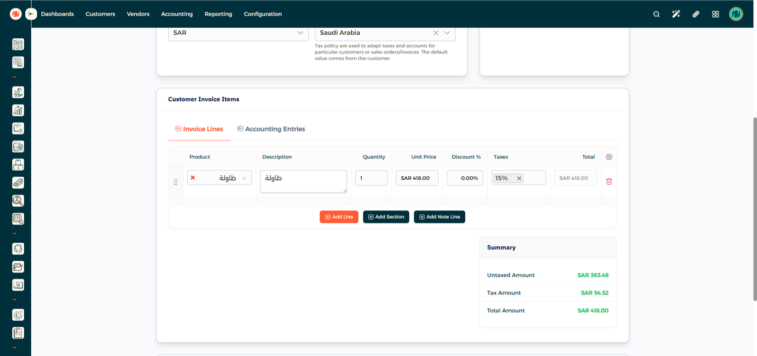 Step 2 - Add Invoice Details